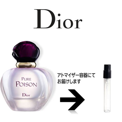 dior ピュアプワゾン|DIOR.